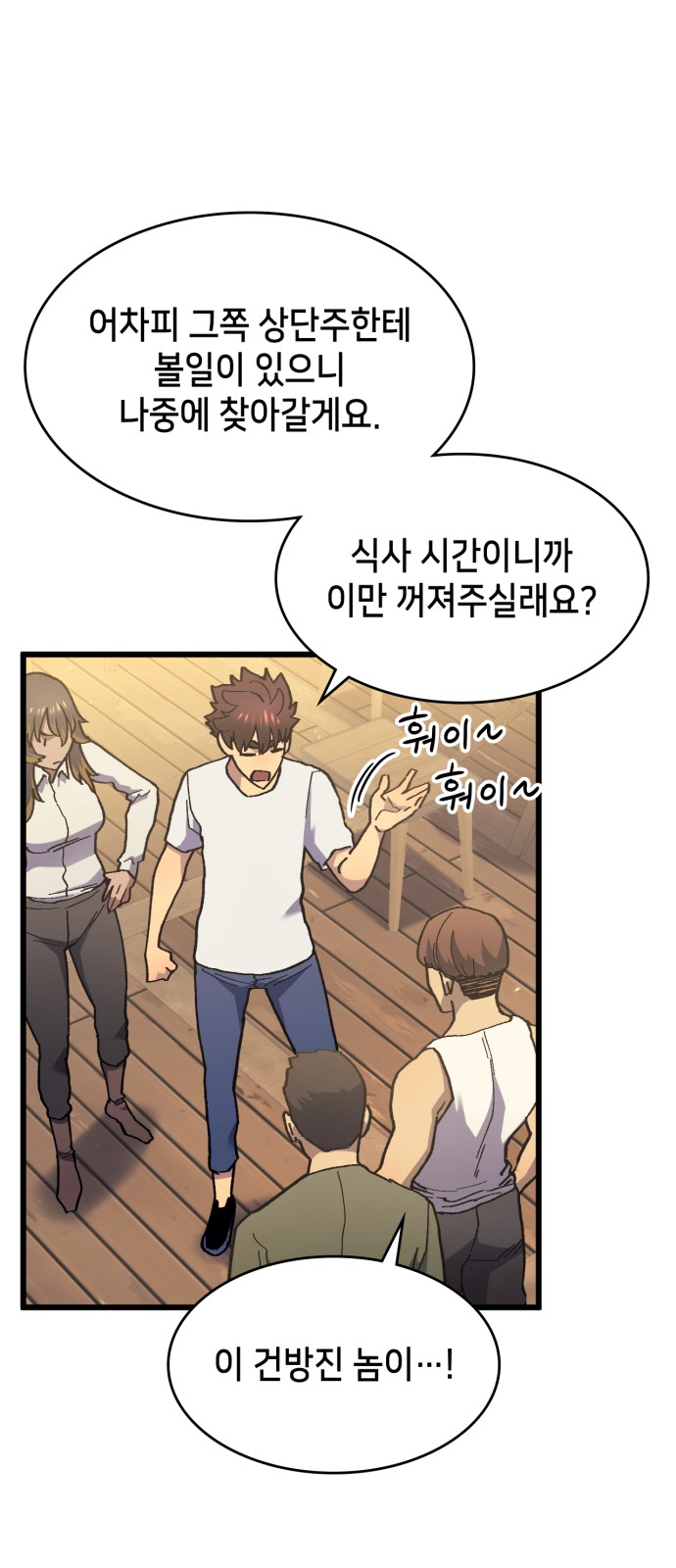 73 페이지