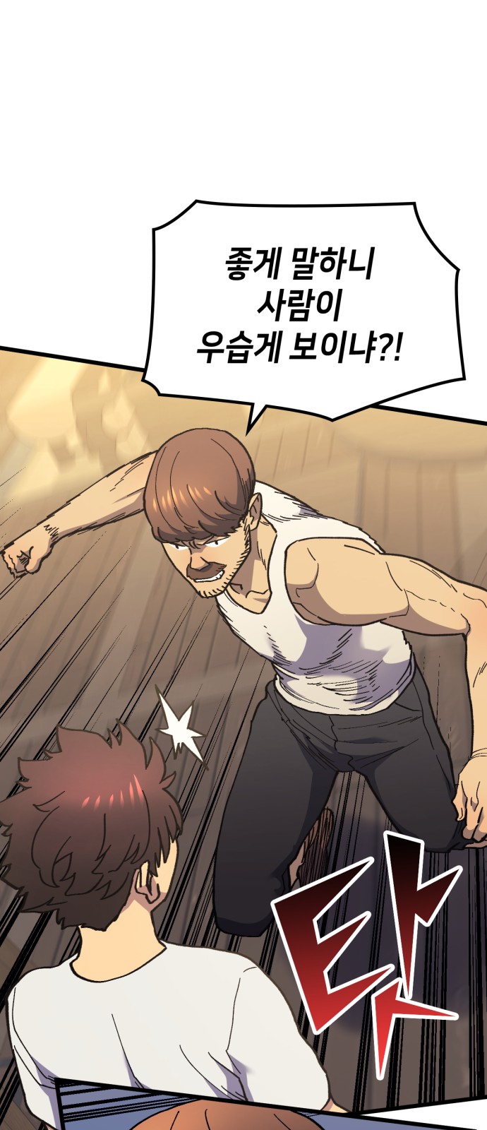 74 페이지