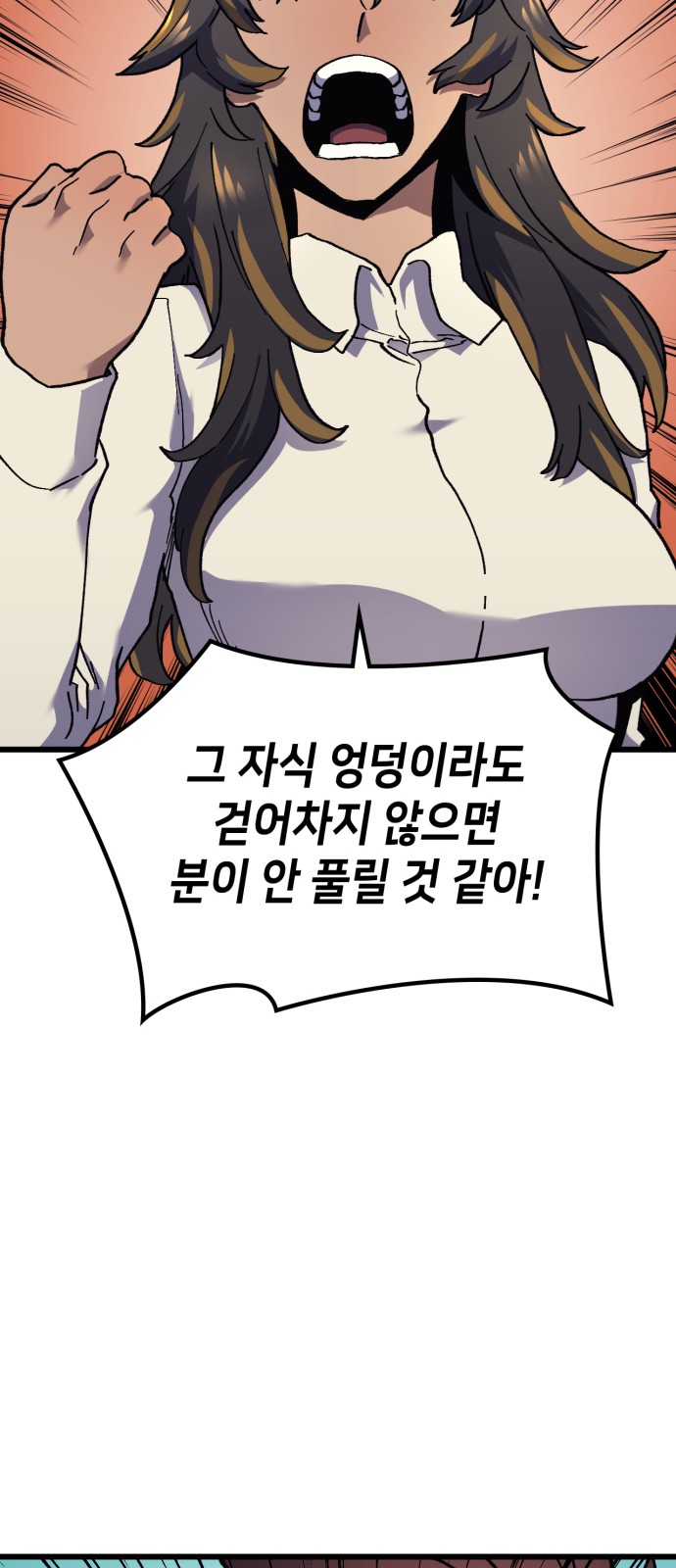 89 페이지