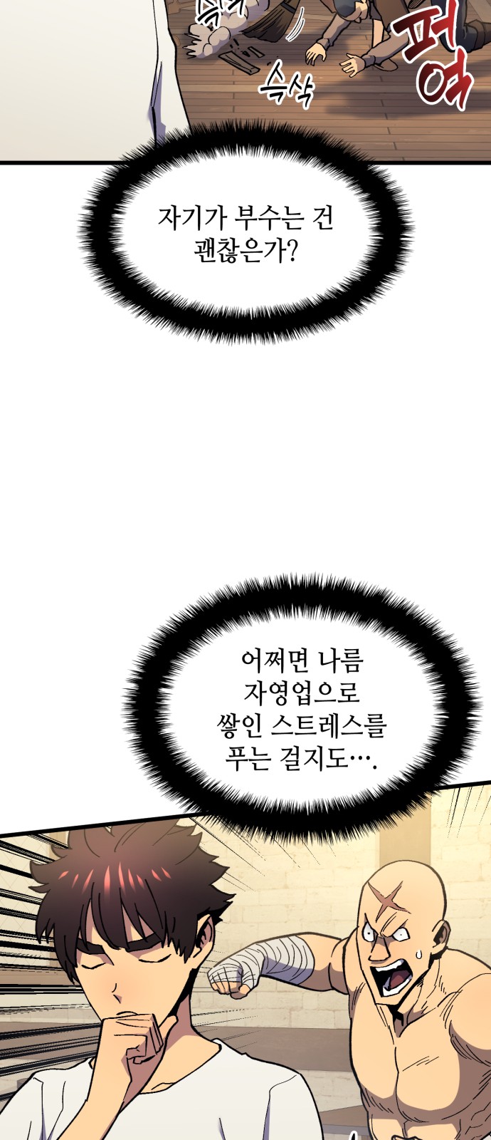 33 페이지