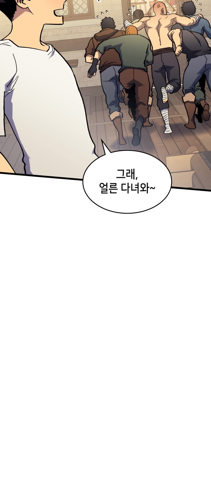 39 페이지