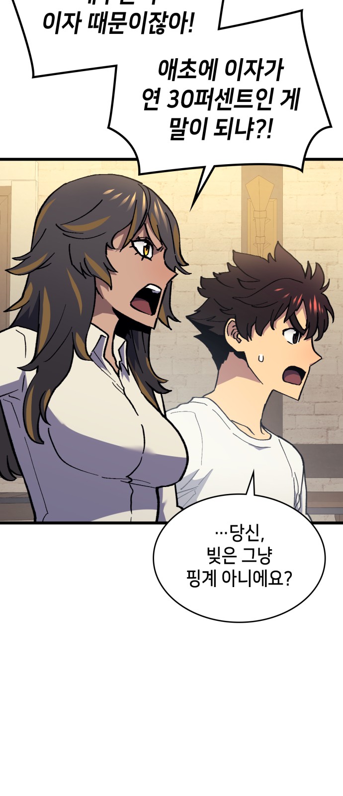 53 페이지