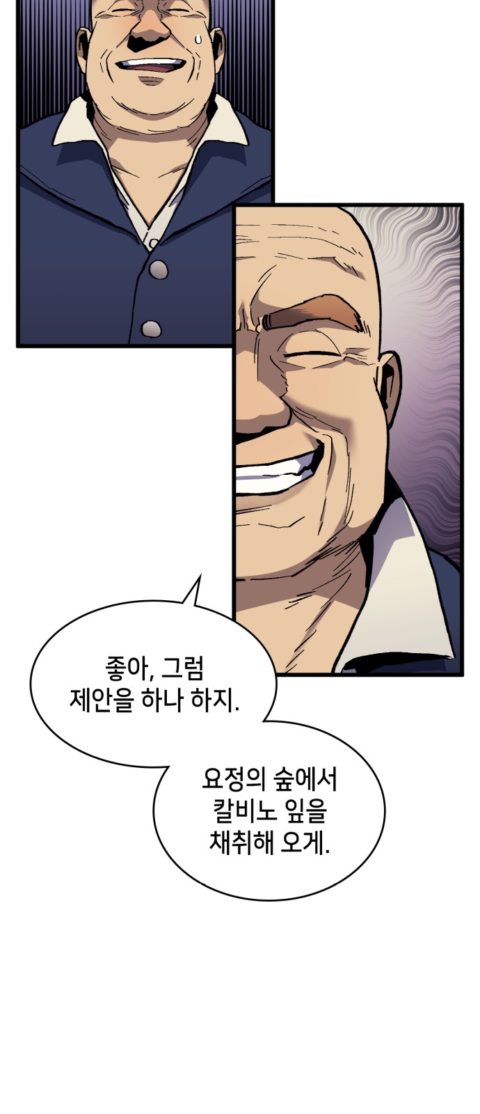 59 페이지