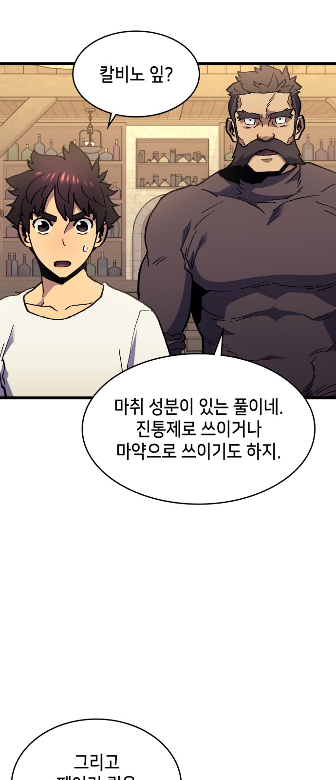 60 페이지