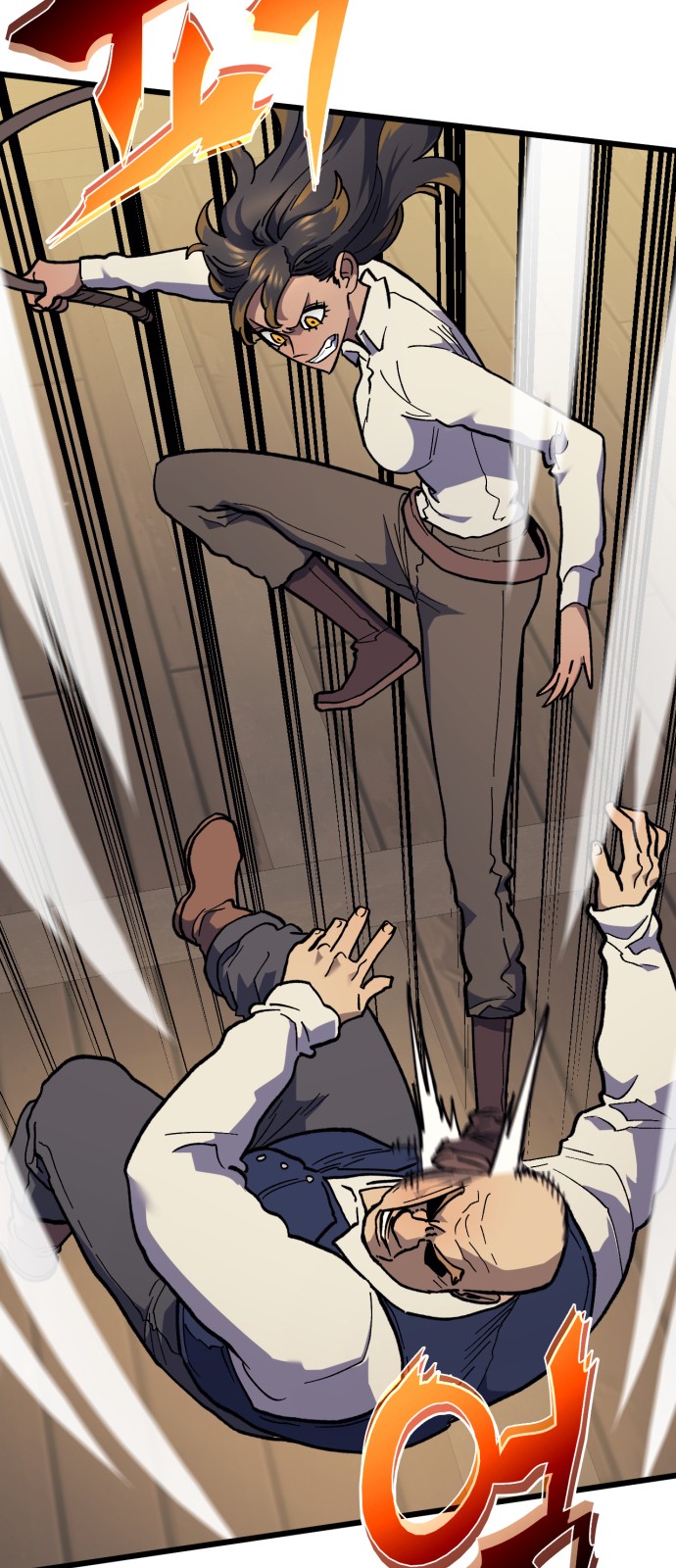 76 페이지