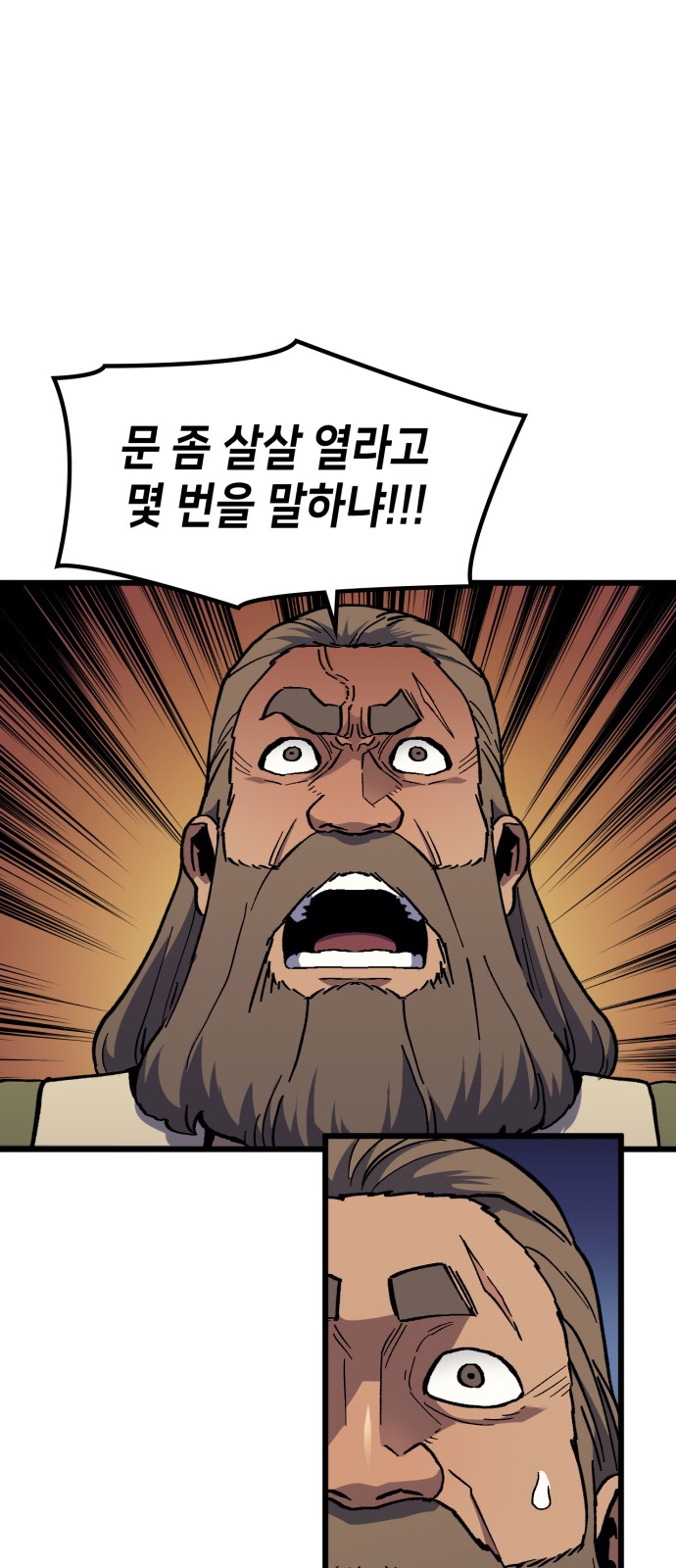 81 페이지