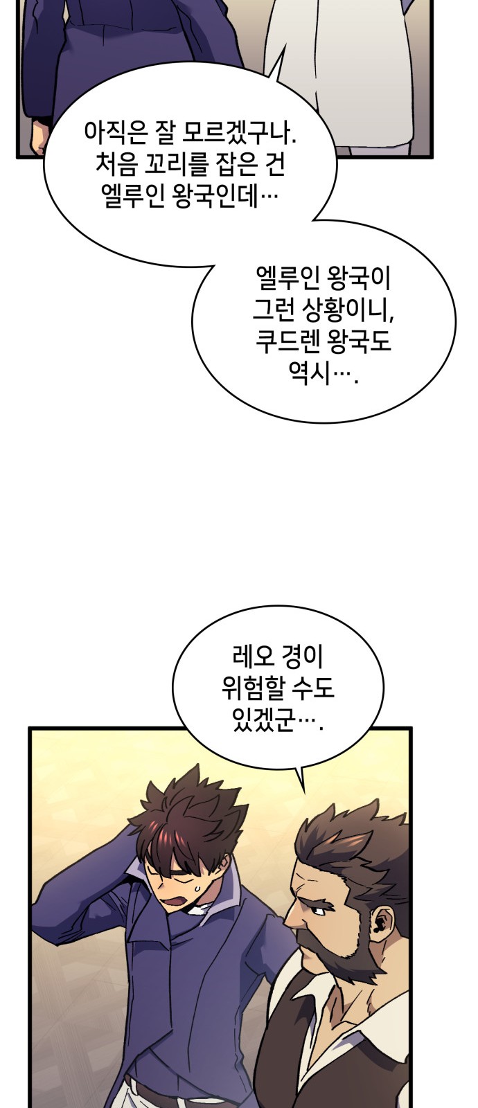 23 페이지