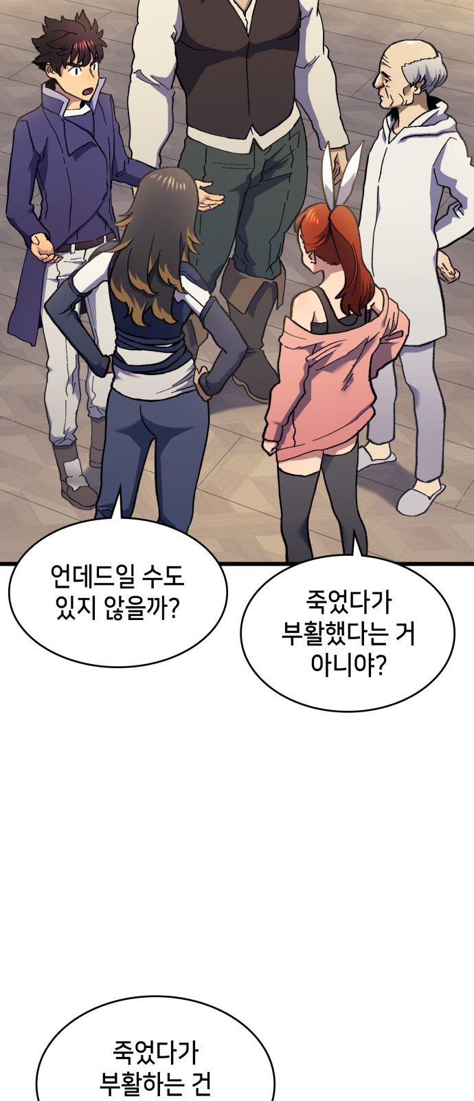 26 페이지