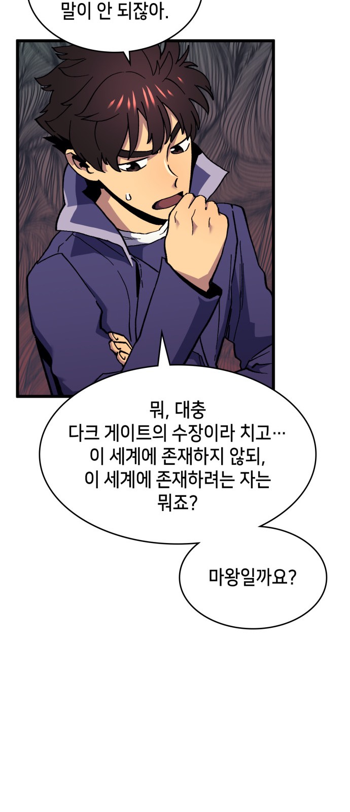 27 페이지