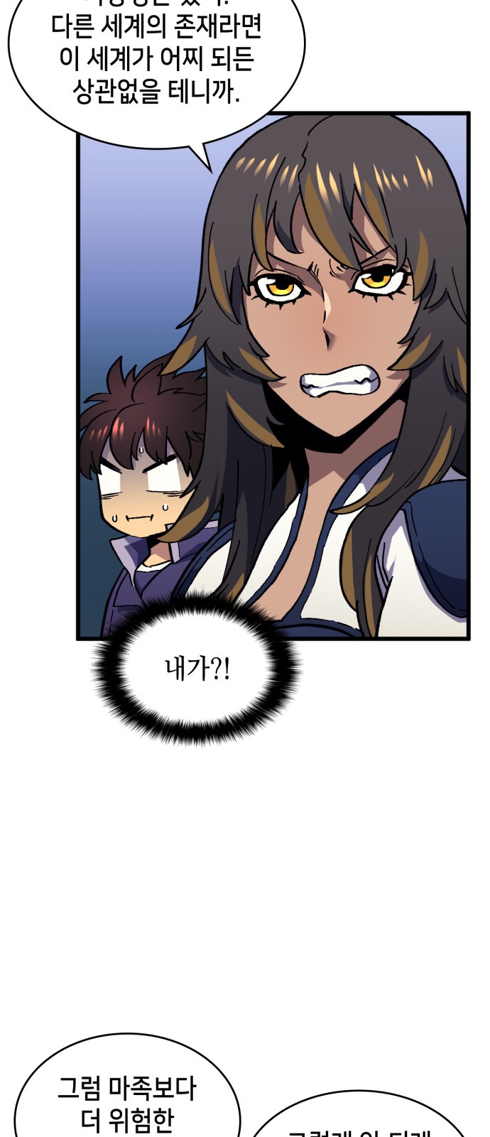 37 페이지
