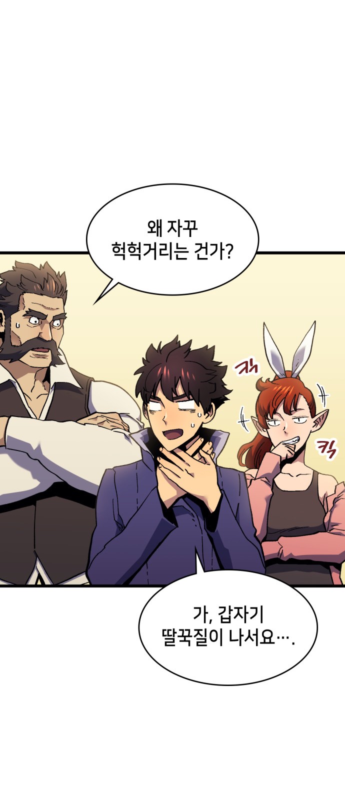 39 페이지