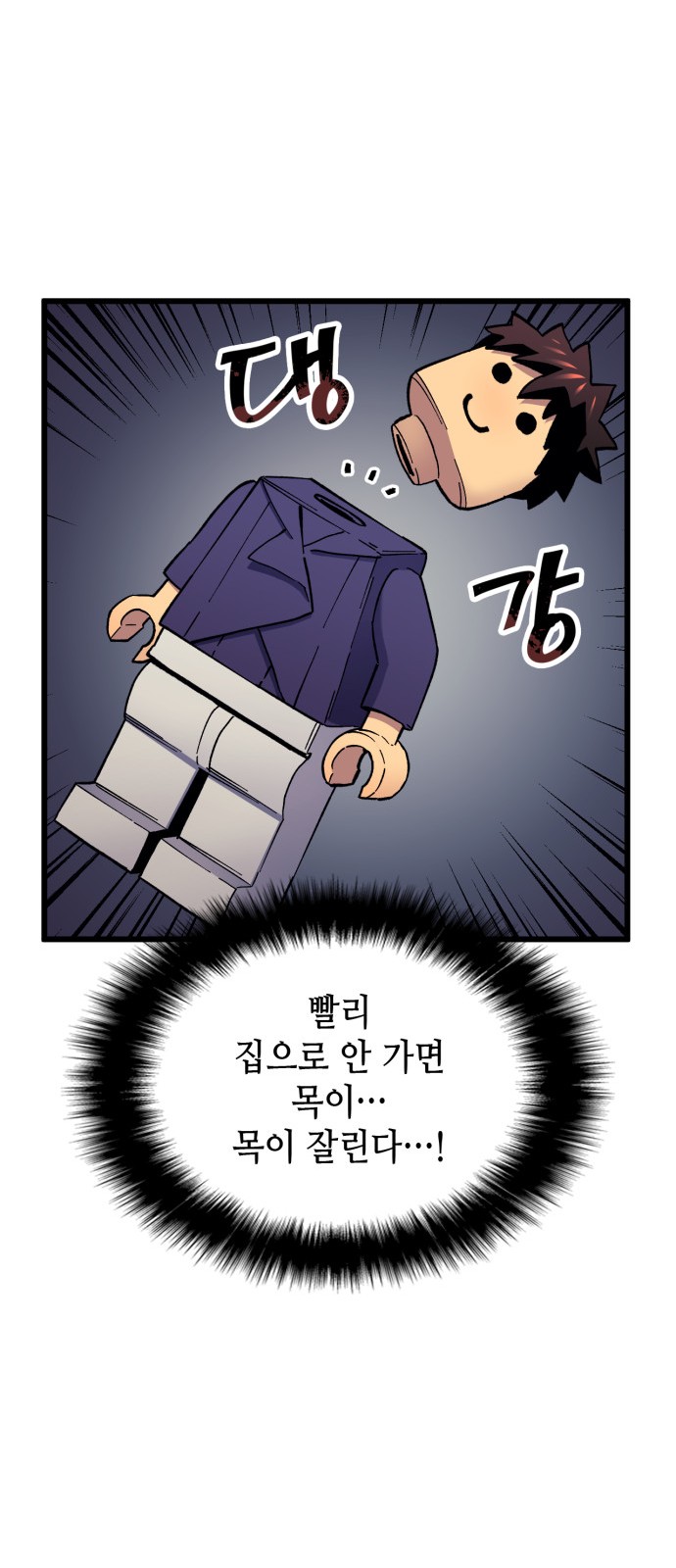 40 페이지