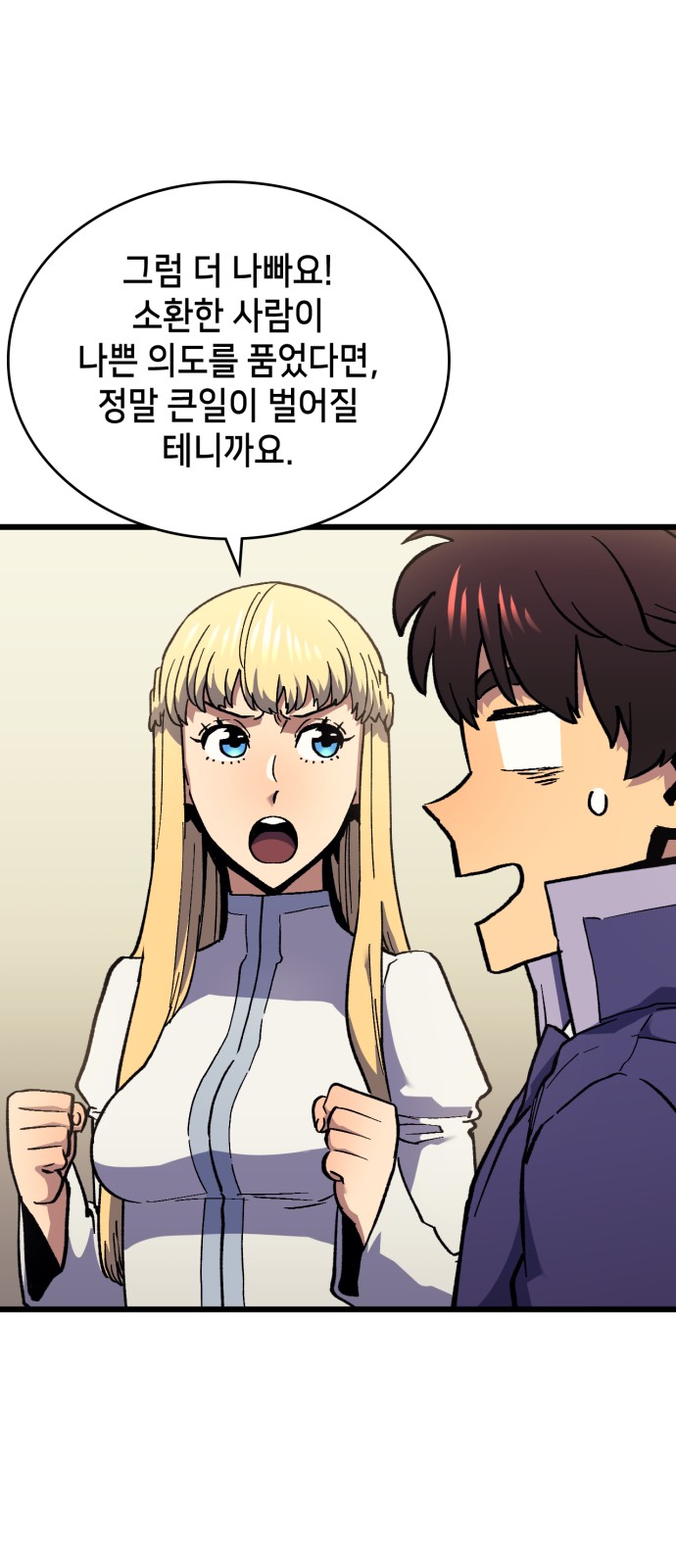 42 페이지