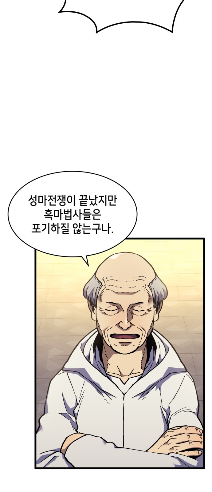 45 페이지