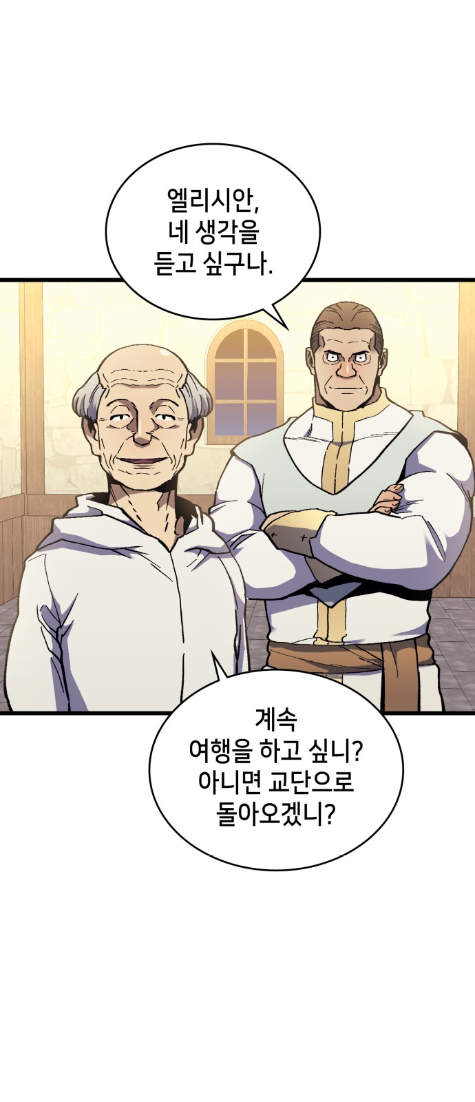 50 페이지