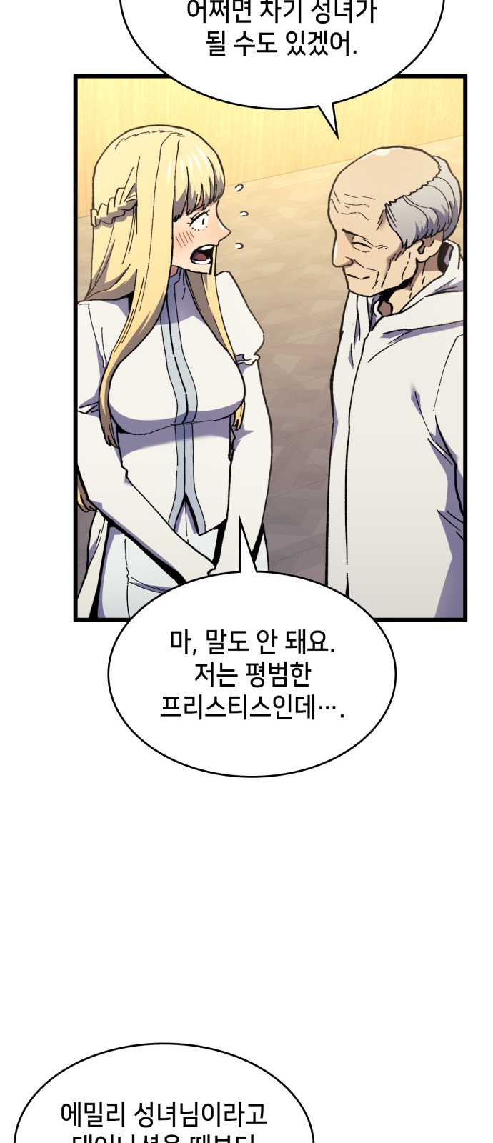 56 페이지