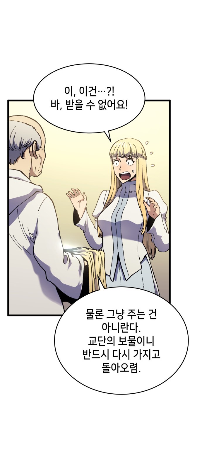 59 페이지