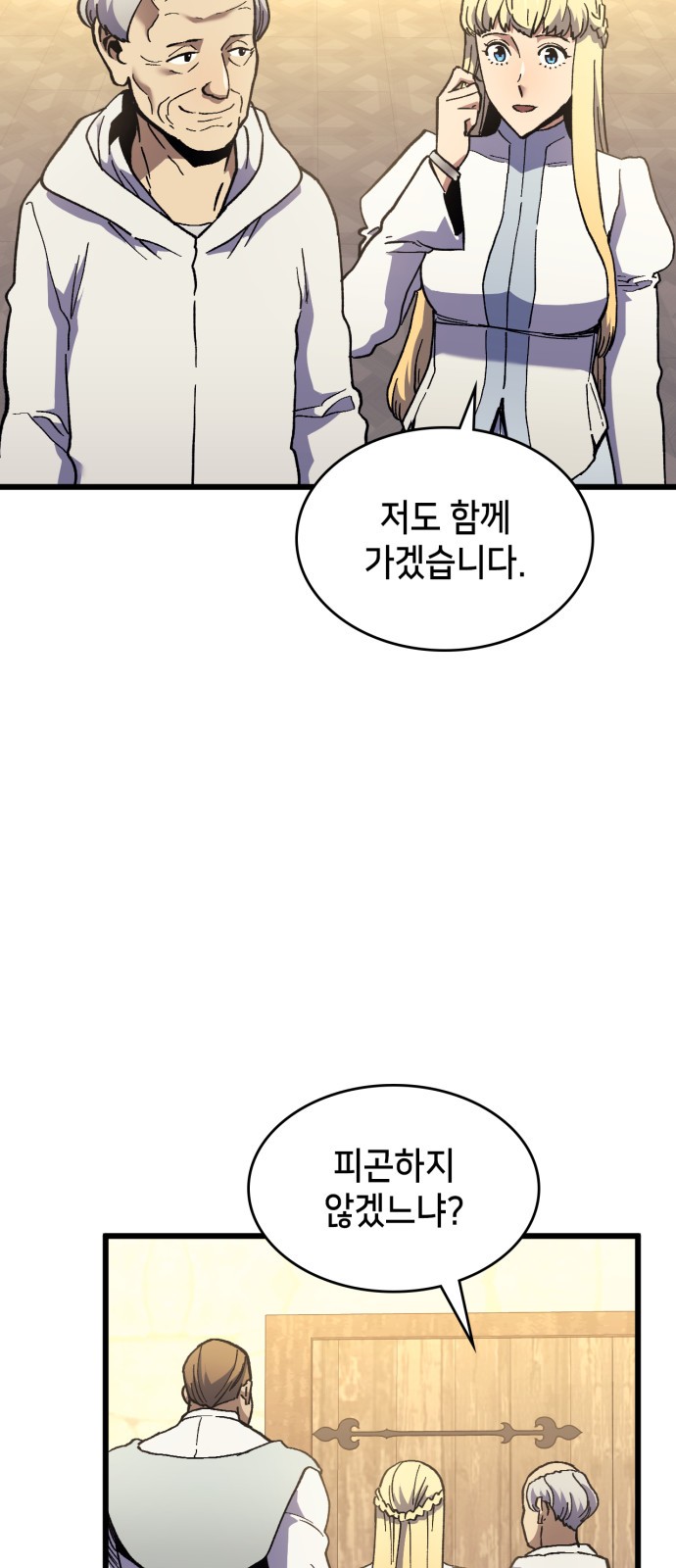 64 페이지