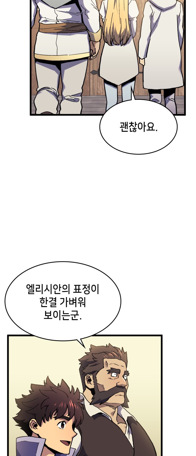 65 페이지