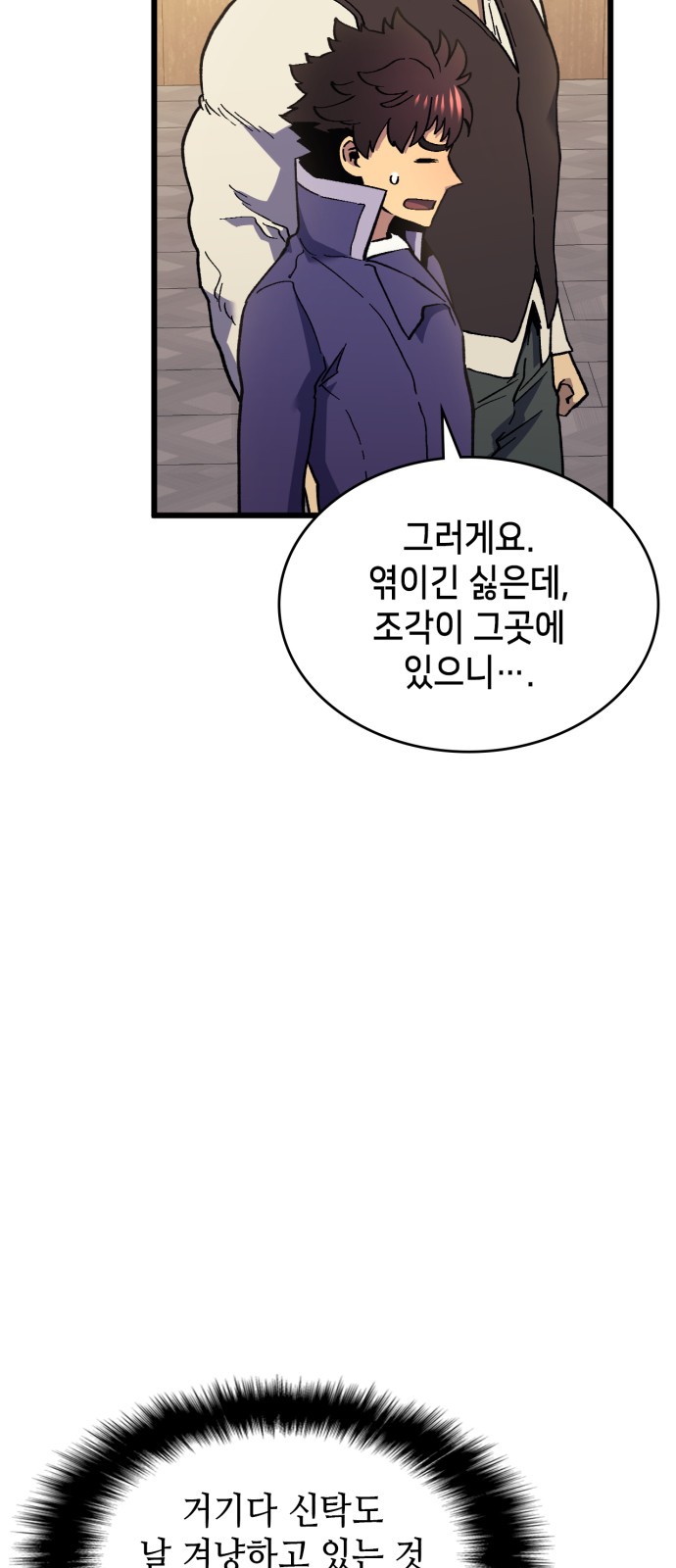 68 페이지