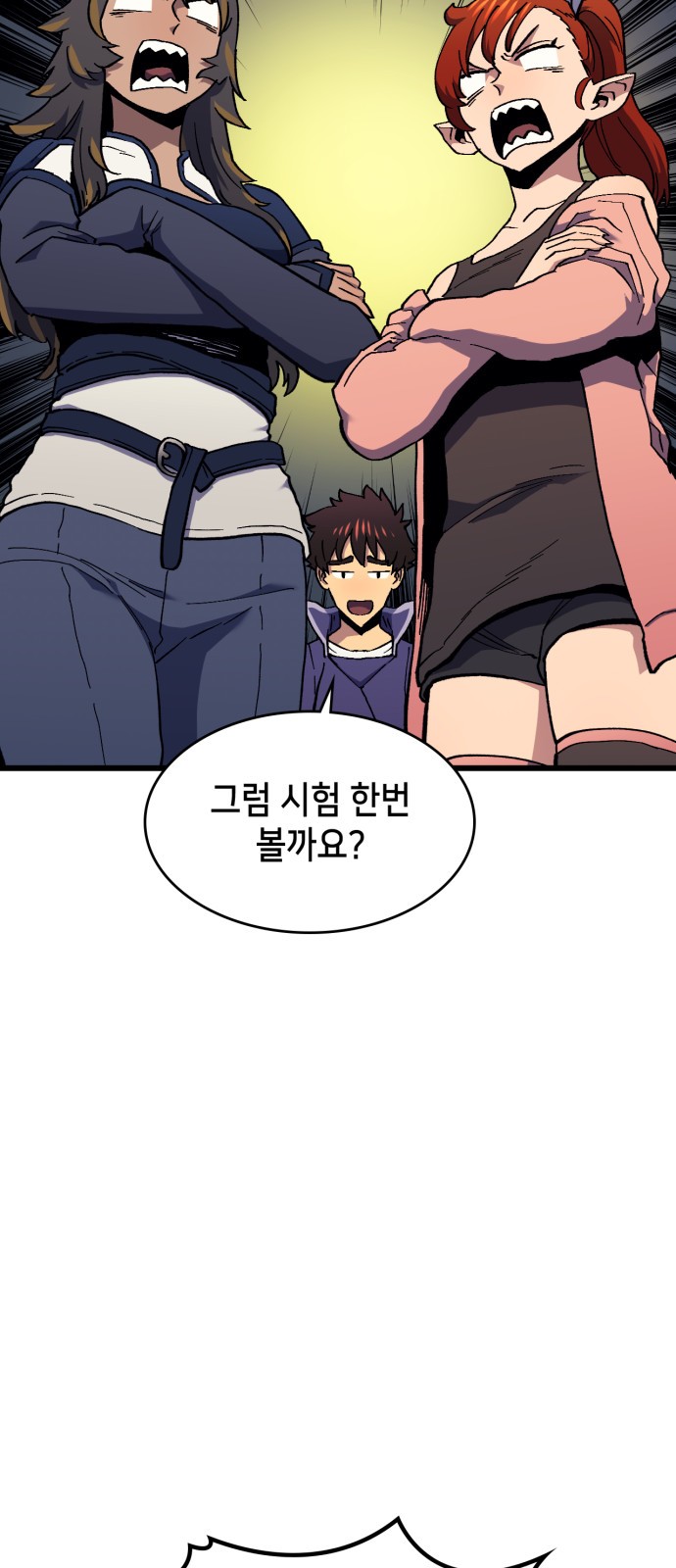 7 페이지