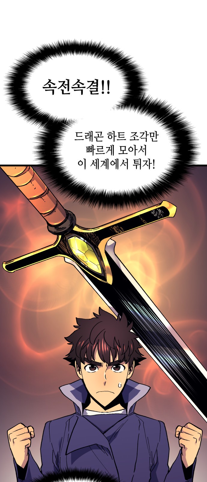 70 페이지