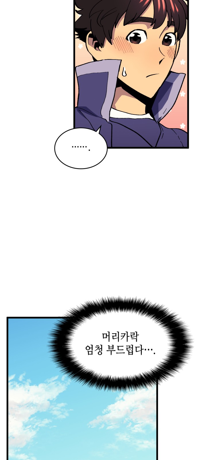10 페이지