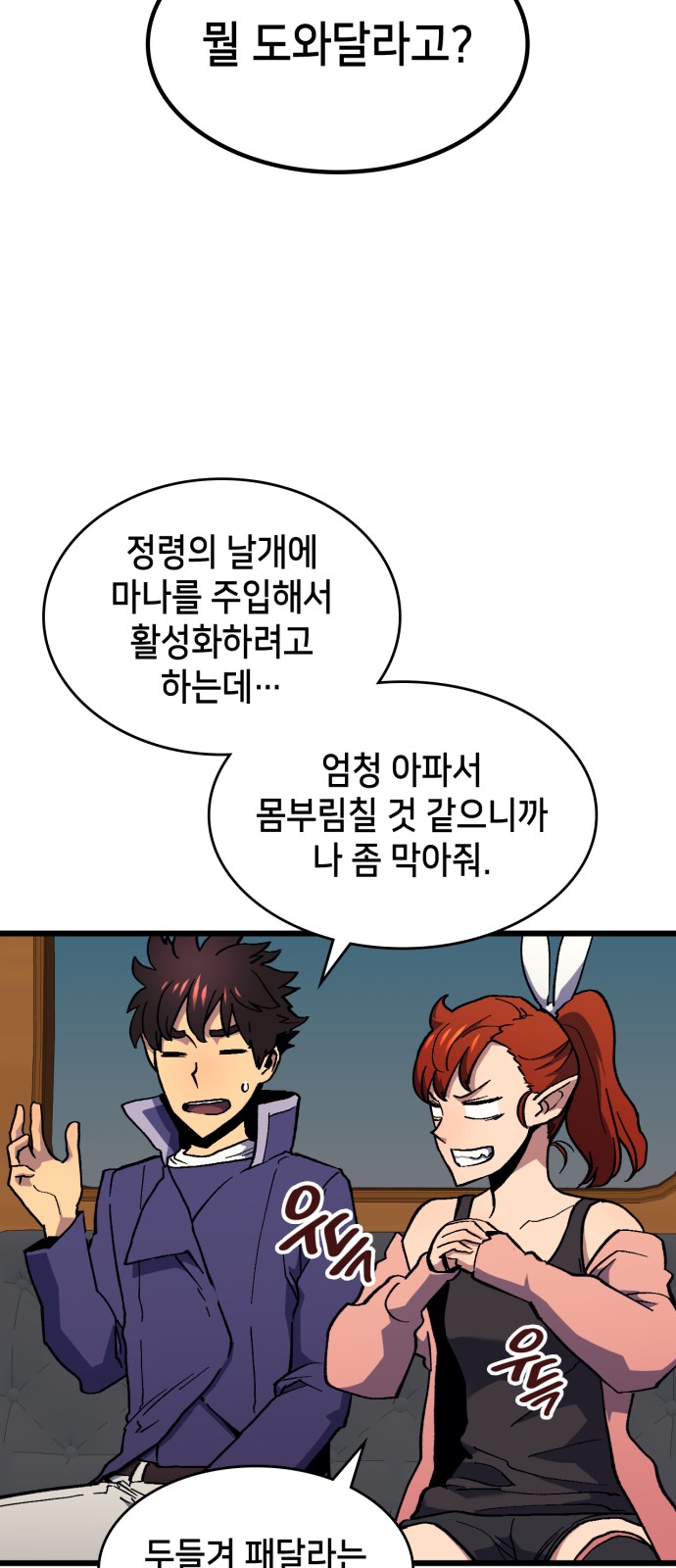 19 페이지