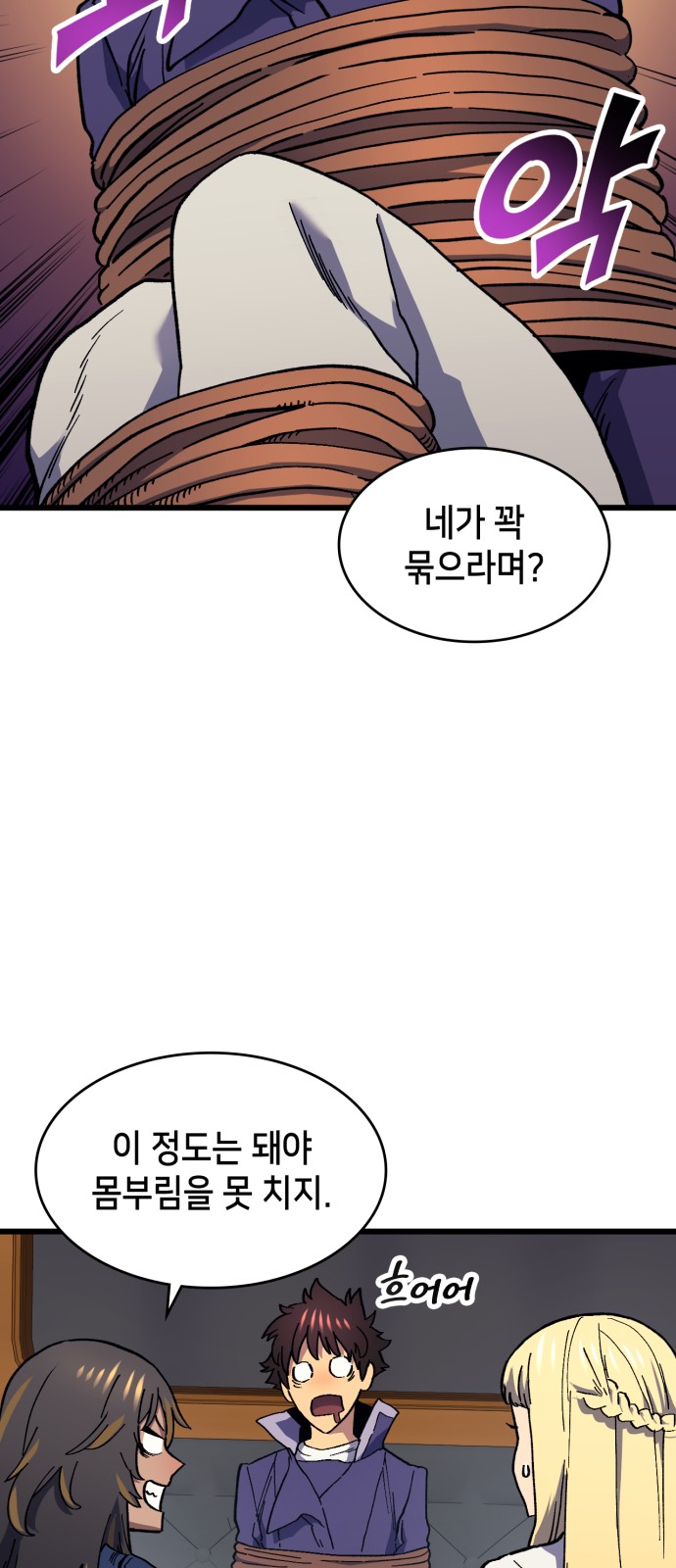 25 페이지