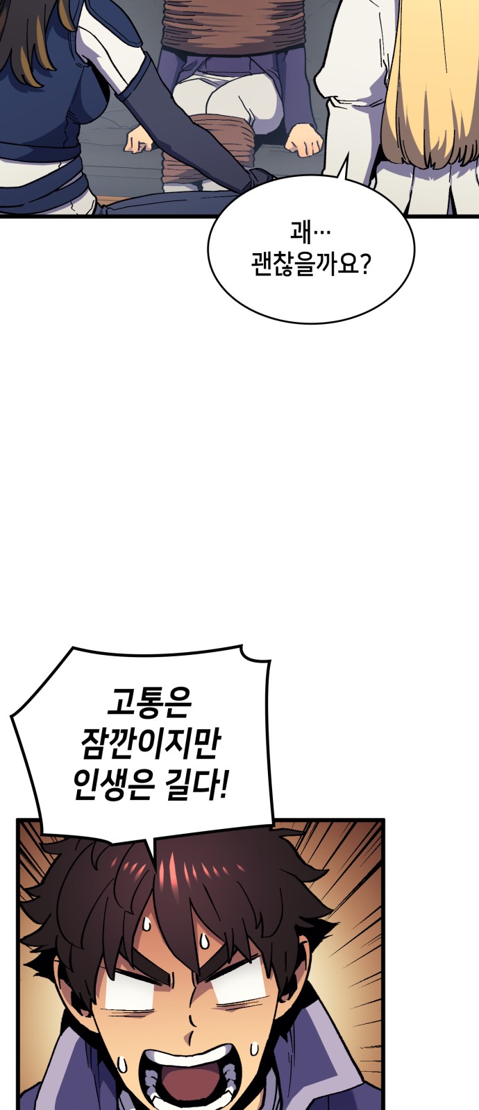 26 페이지