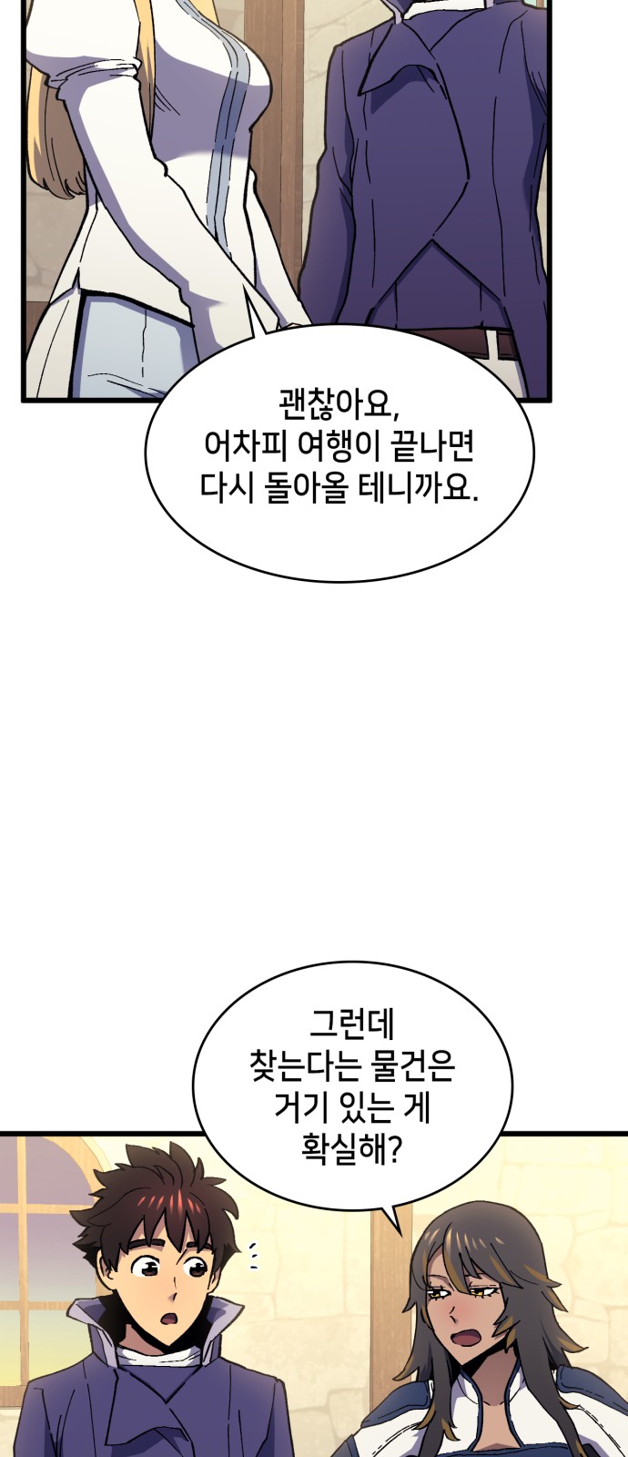3 페이지