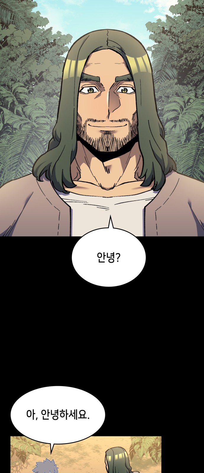 34 페이지