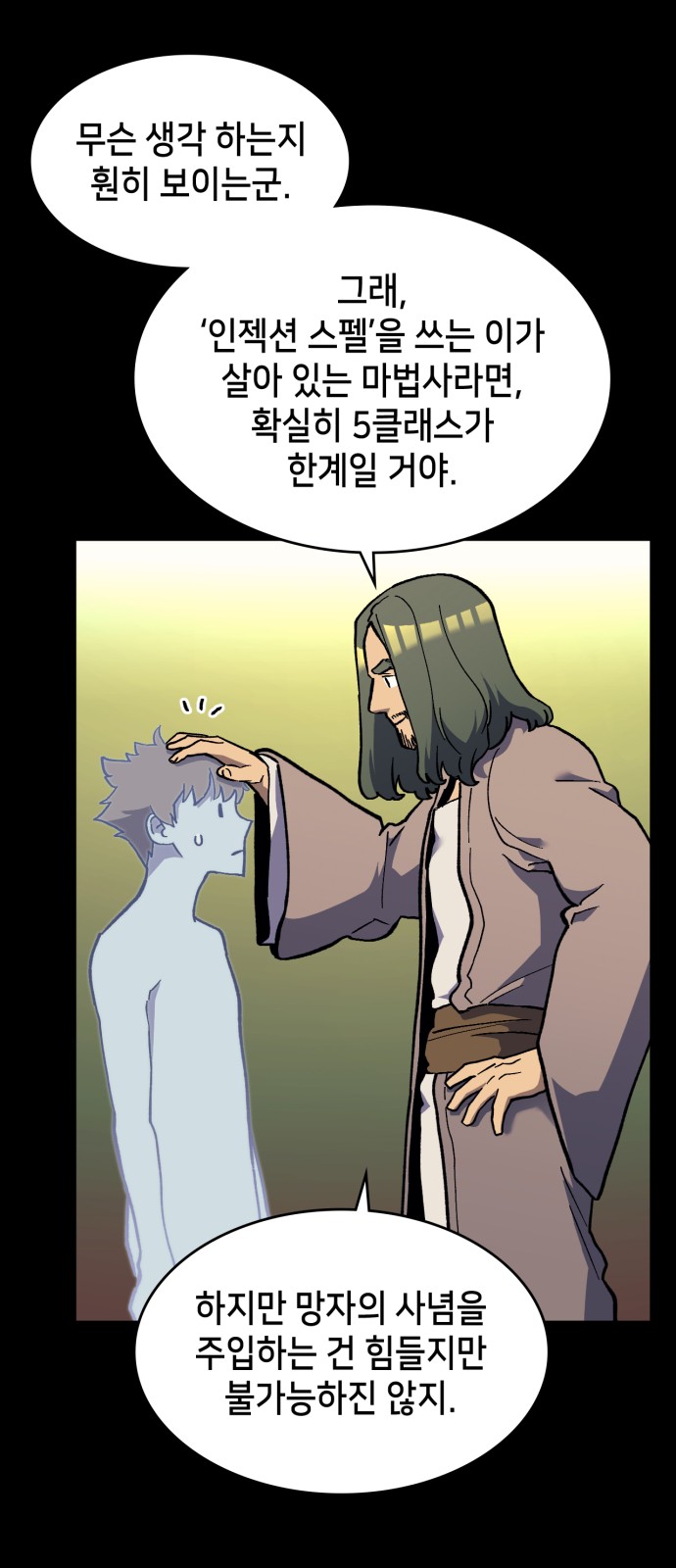 38 페이지