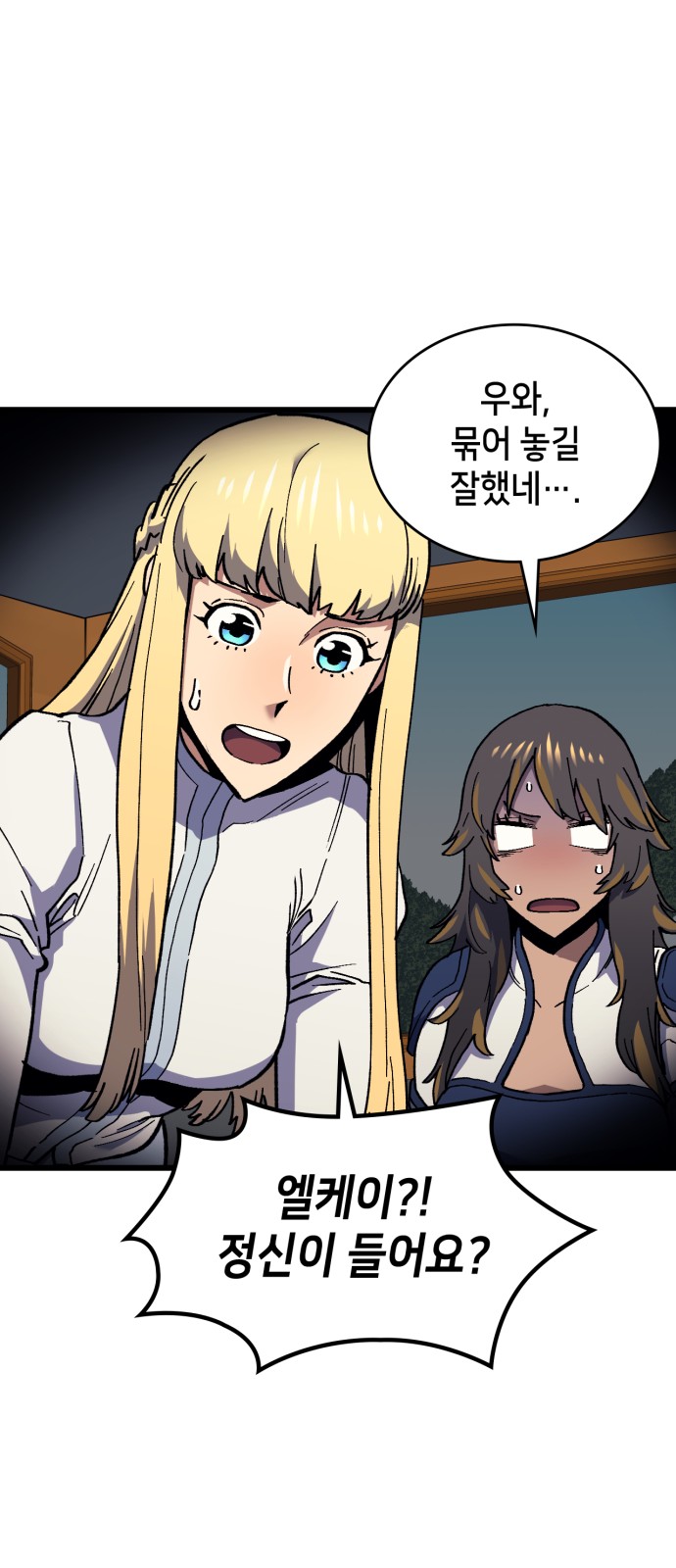 43 페이지