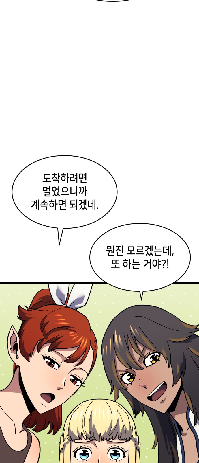 45 페이지