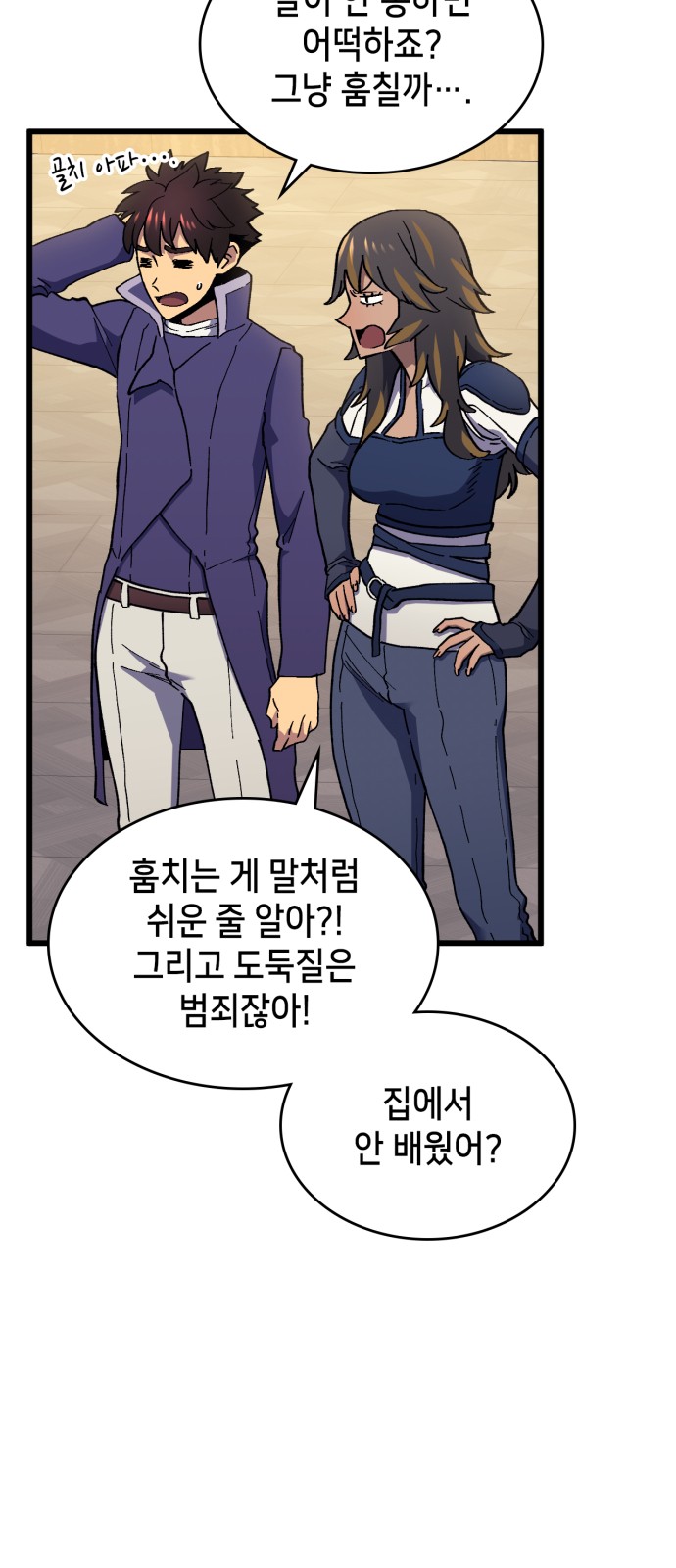6 페이지