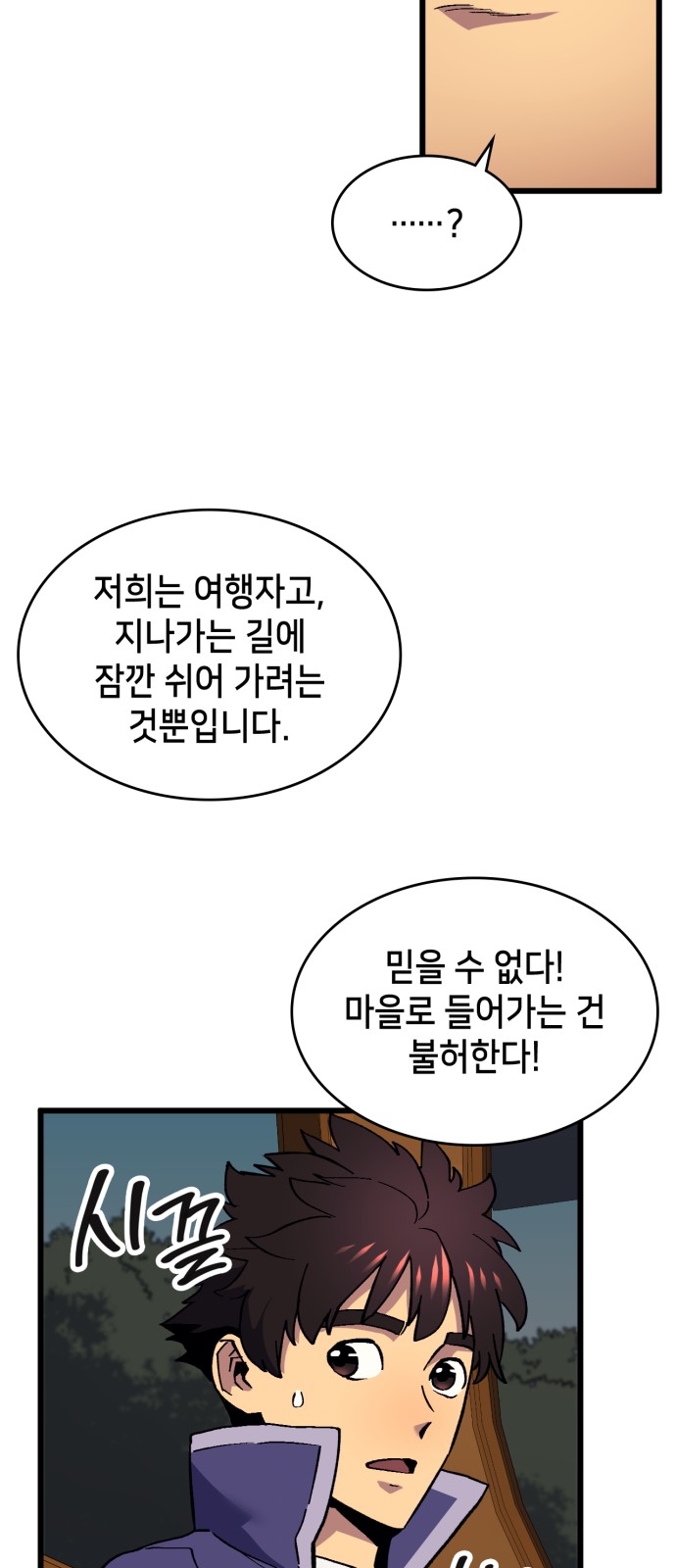 62 페이지