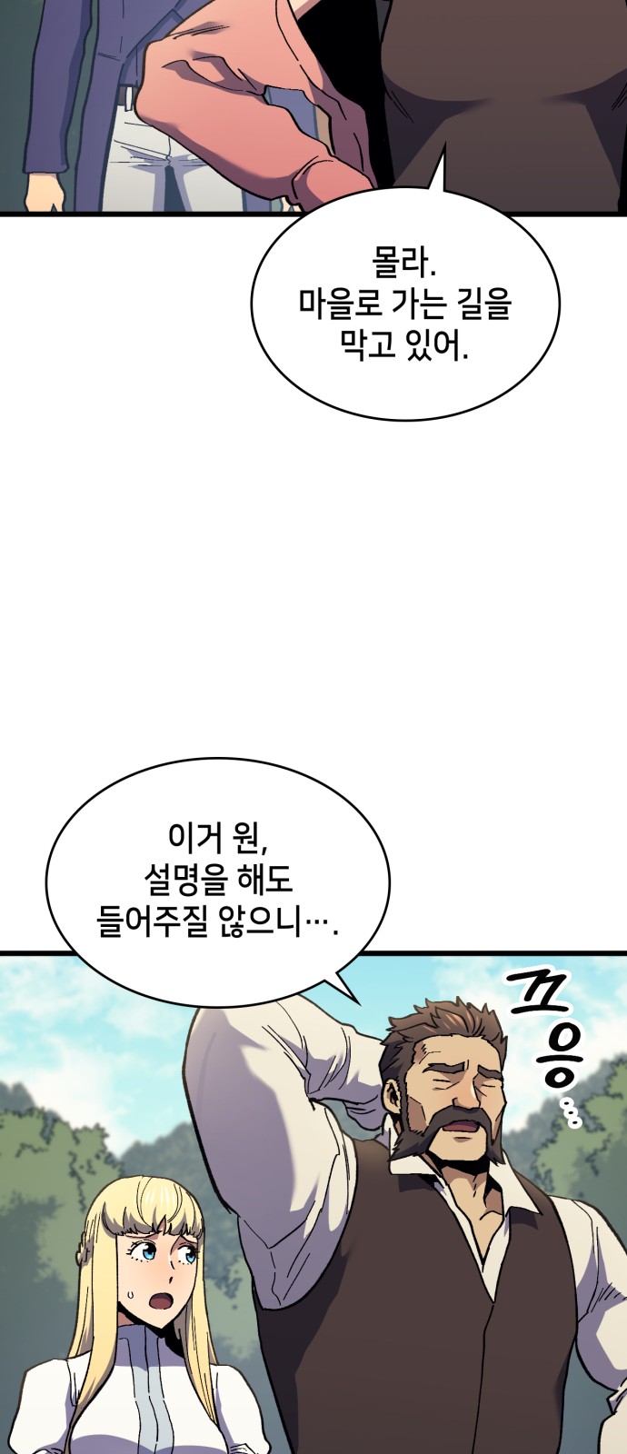 64 페이지