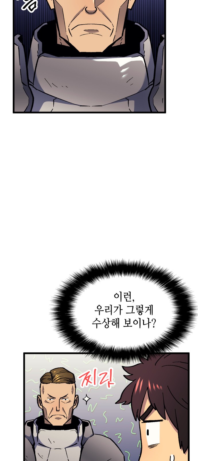 67 페이지