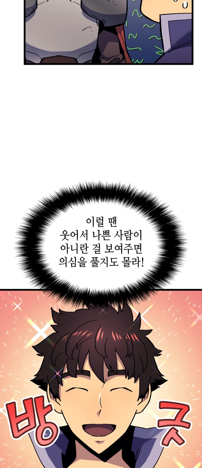 68 페이지