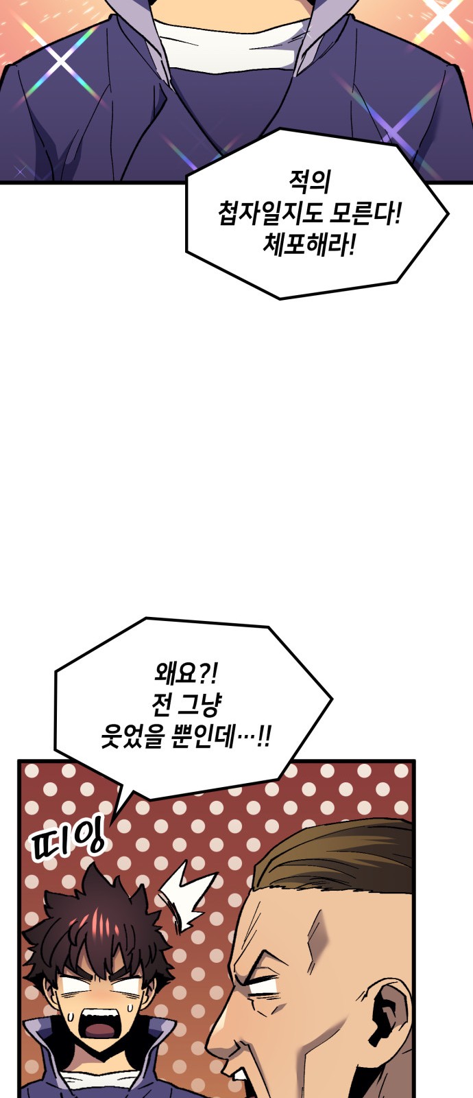 69 페이지