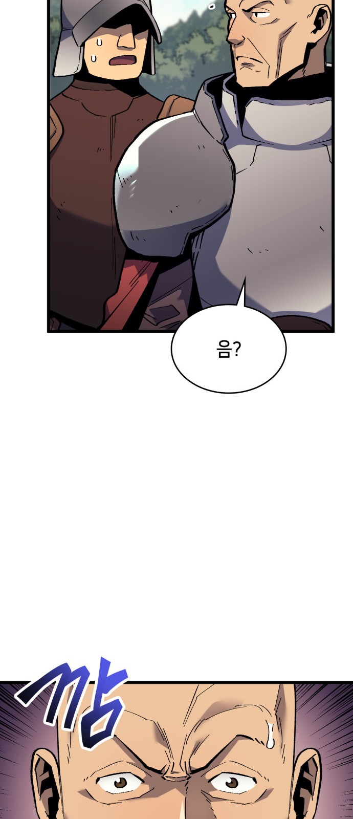 71 페이지