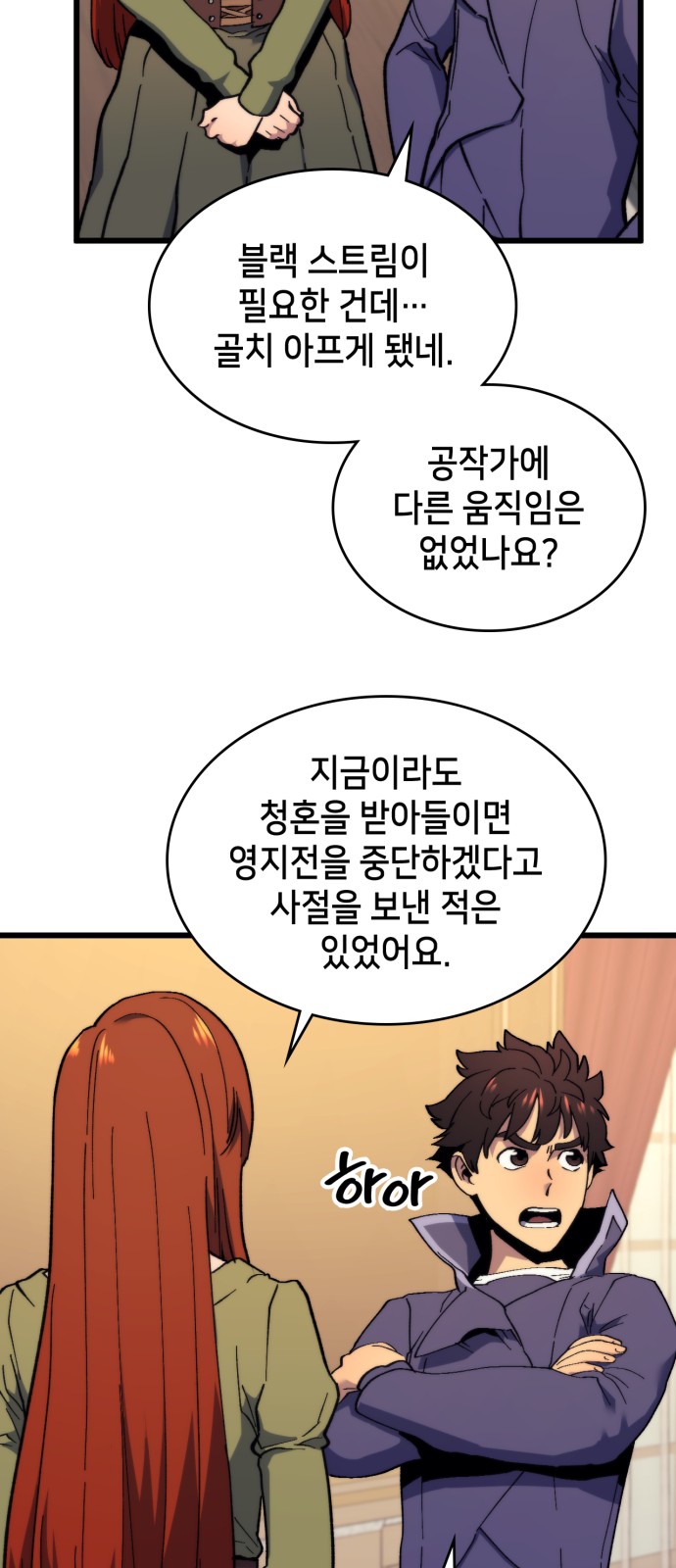 61 페이지
