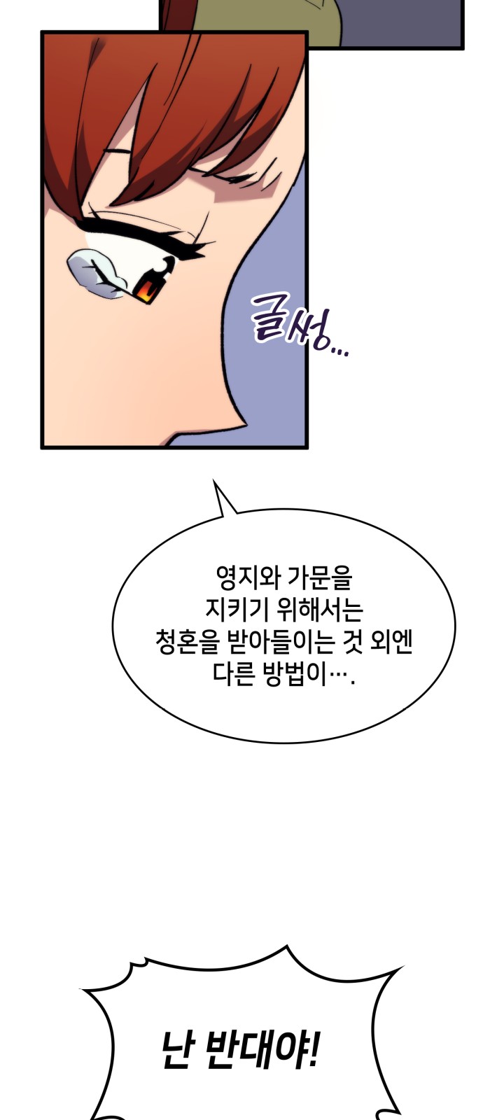 63 페이지