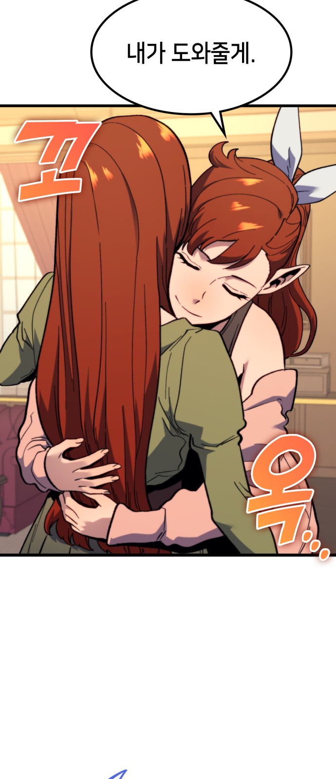 67 페이지