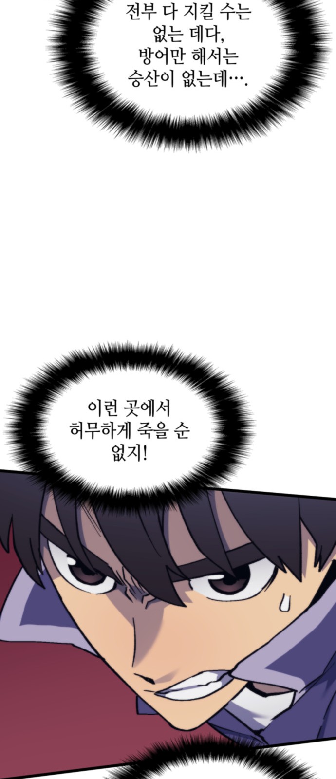 49 페이지
