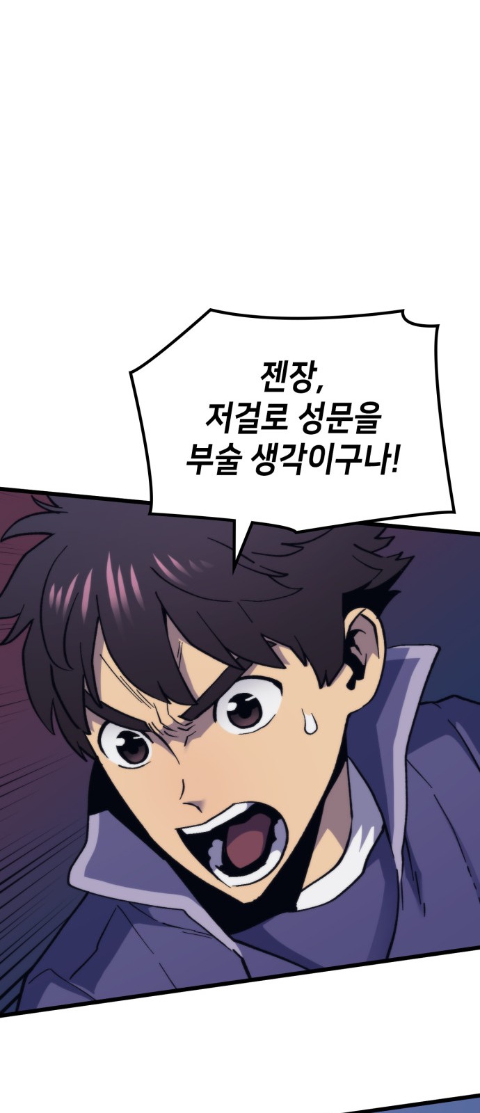 77 페이지