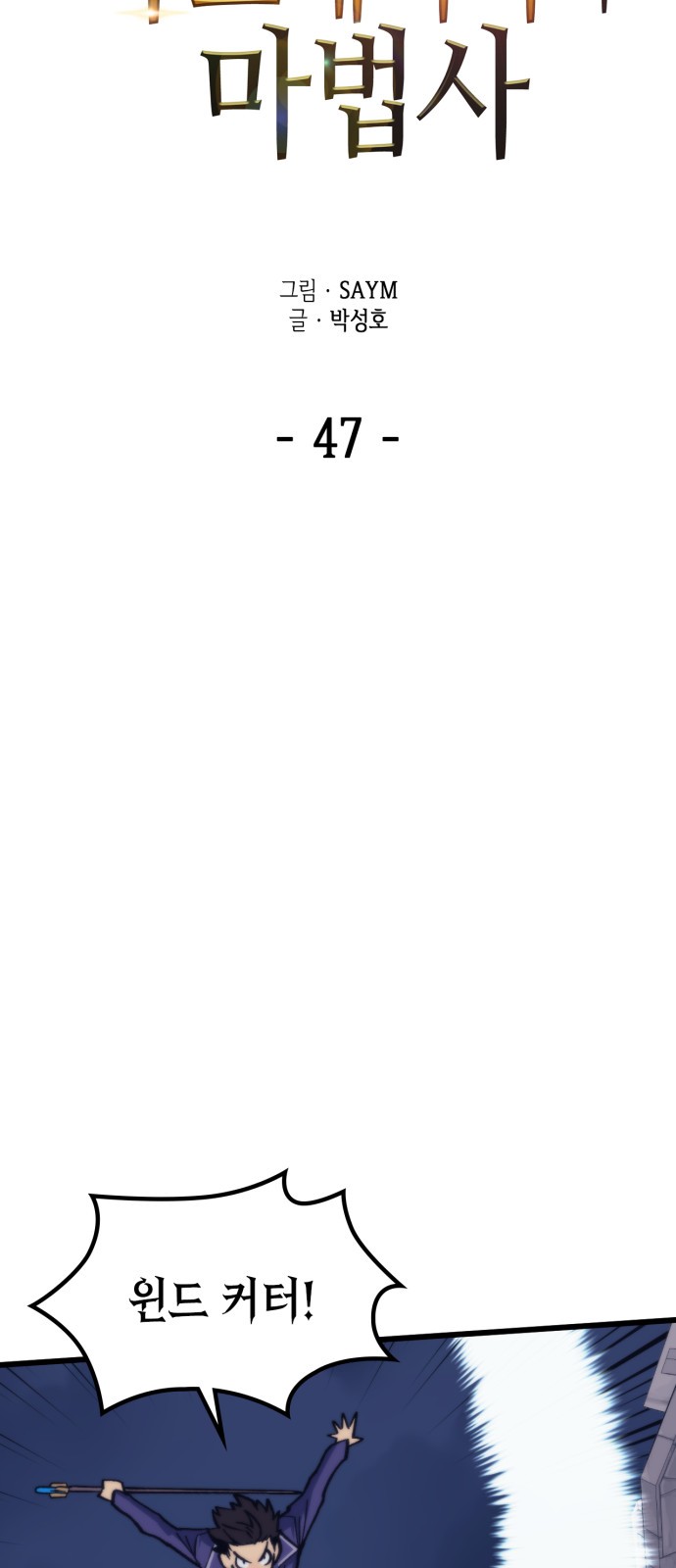 4 페이지