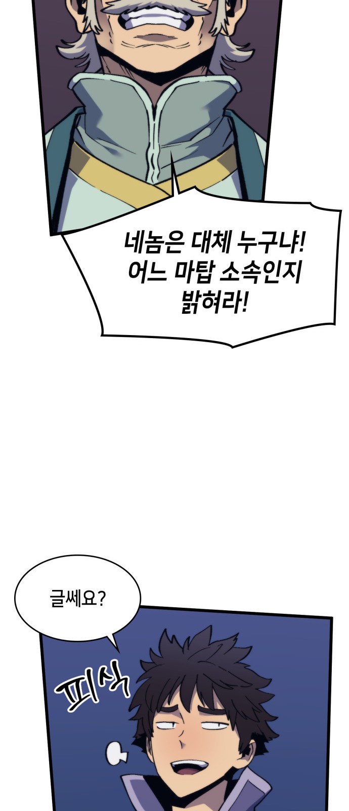 58 페이지