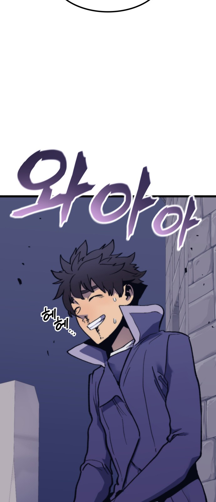 79 페이지